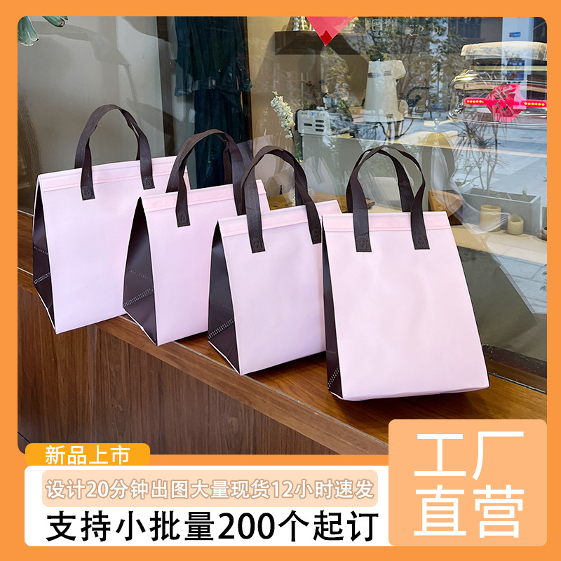Spot printed logo aluminum foil insulation bag bag bag take-out bag milk tea catering wholesale bag