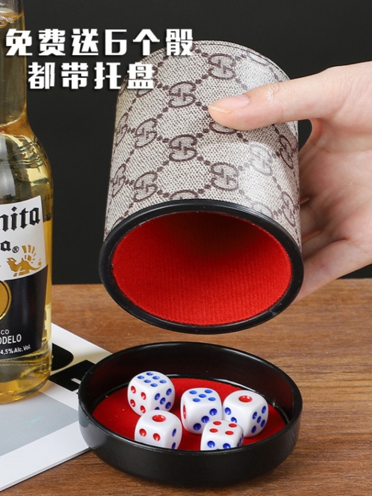 Picture of Silent Color Cup Silent High-end Silent Leather Dice Cup Dice suit KTV Bar Color Velvet Silent Sieve Cup