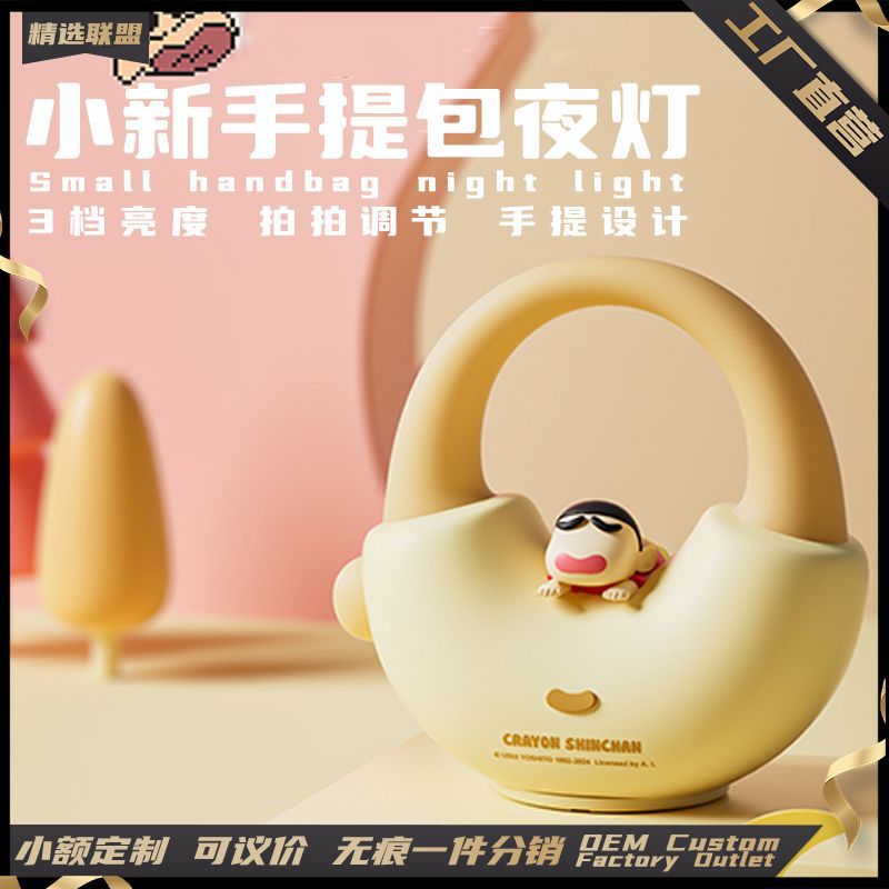 Crayon Small New Handbag Nightlight Outdoor Camping Night Atmosphere Cartoon Sleeping Light USB Charging Clap Light