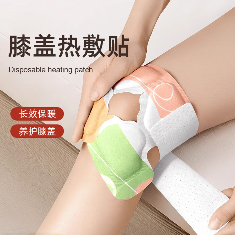 Picture of Large warm paste baby paste warm paste fever motherwort paste kangaroo warm baby body paste warm foot paste a generation of hair