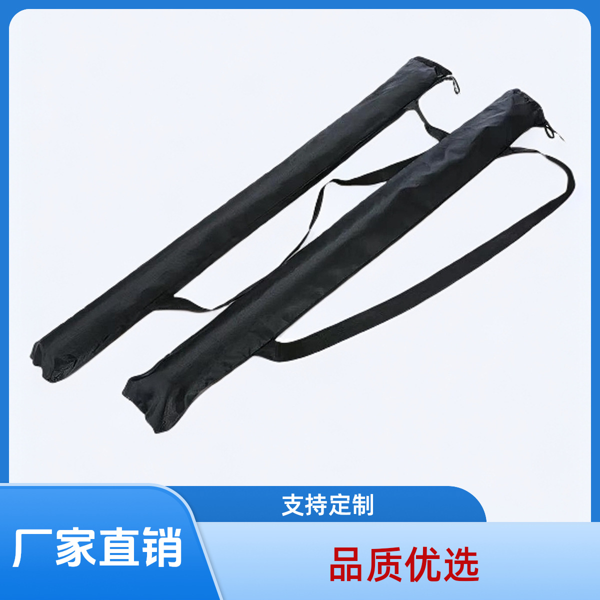 210D Cloth Packaging Bag Fish Rod Bag Baseball Bat Dust-proof Bag Canopy Rod Storage Bag Backable Bag