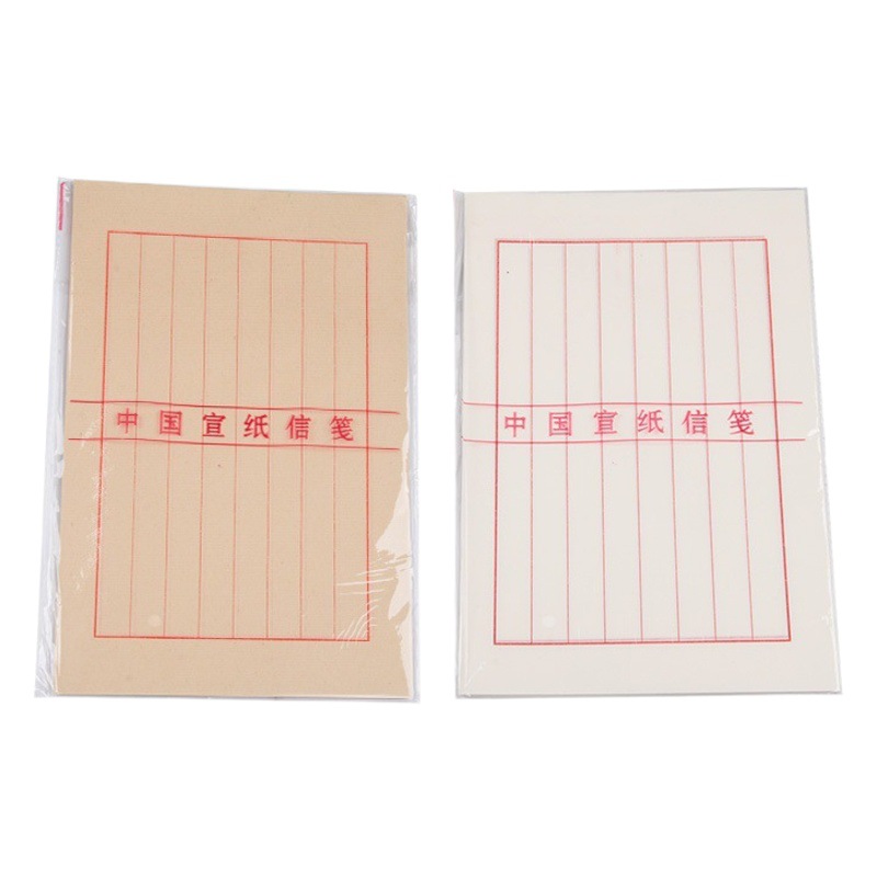 Xuan paper letterhead lower case paper half-cooked soft pen calligraphy hard Pen Pen stationery calligraphy work vertical eight lines