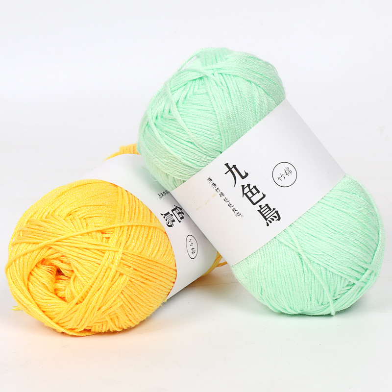 Picture of Nine-color bird Tencel bamboo charcoal cotton baby thread fine wool crochet diy baby baby milk cotton wool factory wholesale