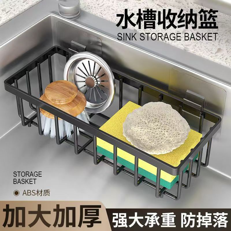 Sponge Drain Rack Kitchen Sink Sink Faucet Dehydrant Rag Wire Ball Sink Cover Storage Rack Artifact