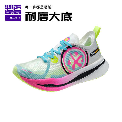 Men's Mile42K shock carbon 2.0 professional road running shoes