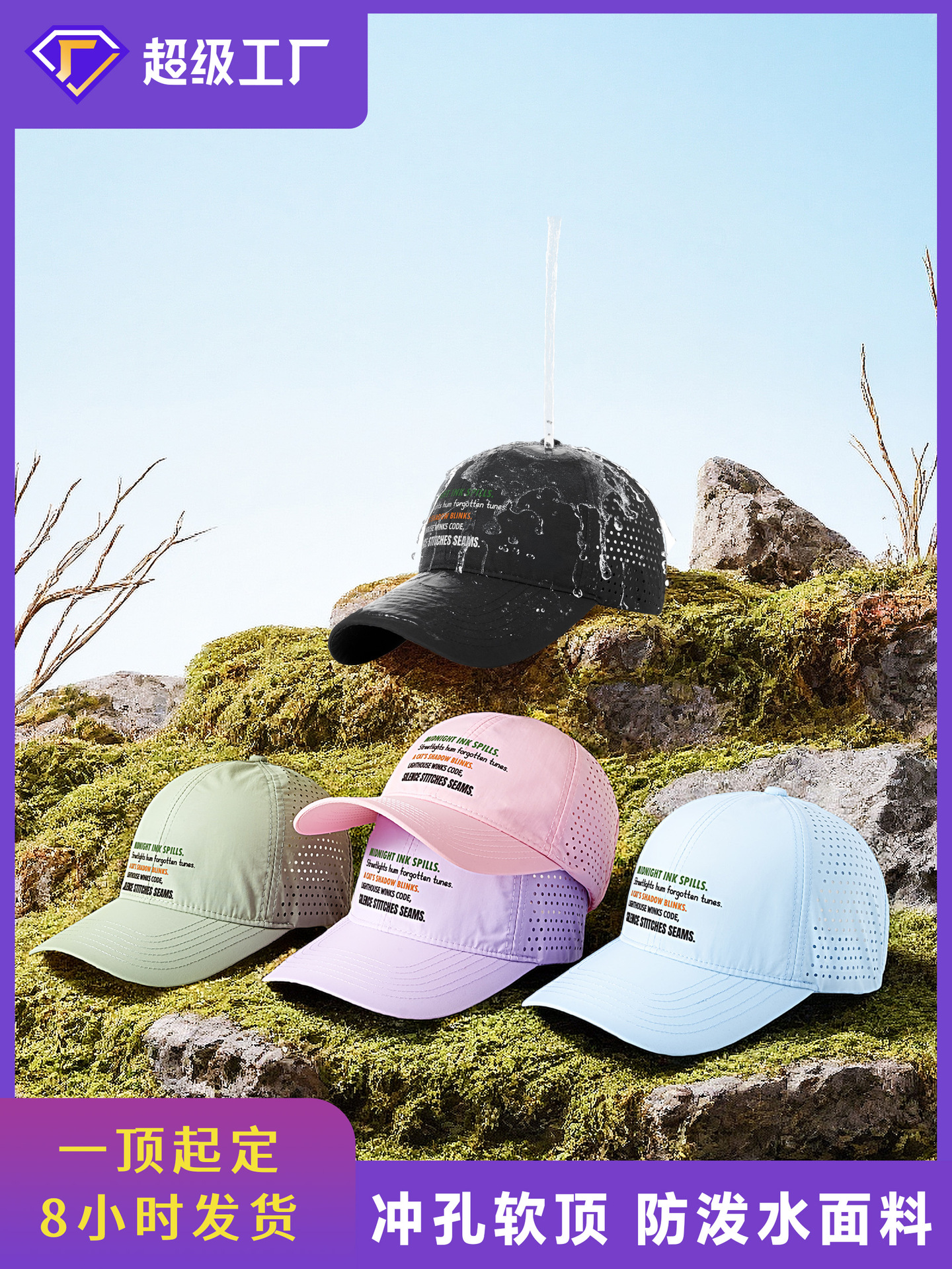 Summer quick-dry breathable baseball cap for men, versatile baseball cap for outdoor sports, hiking sun-protection hat for women