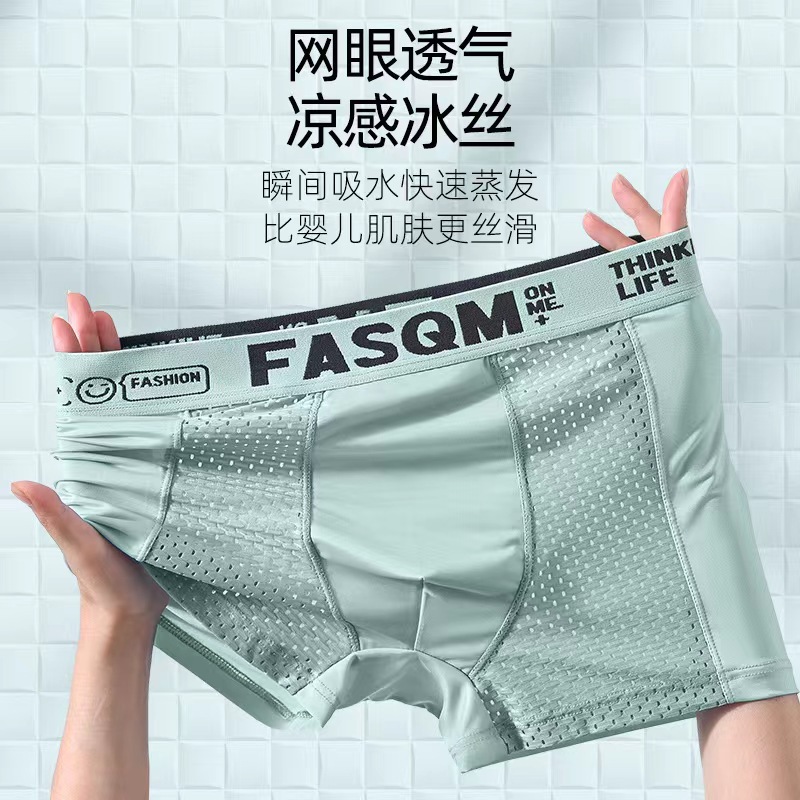 Picture of Men's underwear summer thin breathable mesh ice silk boxer shorts sports letters boxer shorts split one-piece delivery