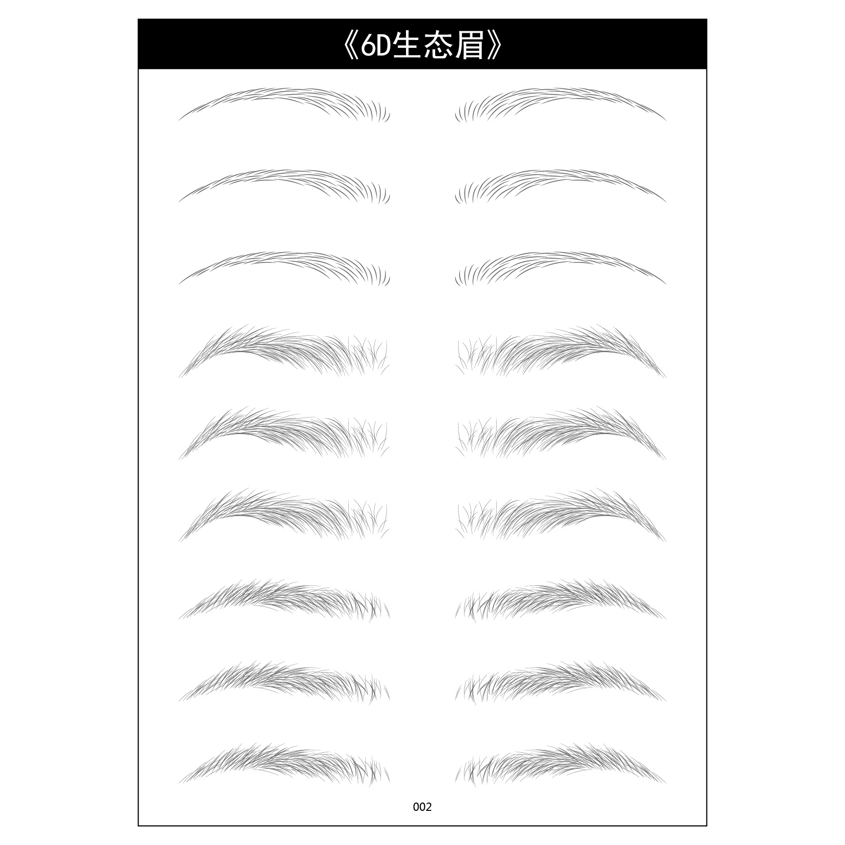 Picture of Amazon Cross-border 6D Eyebrow Tattoo Eyebrow Tattoo Water Transfer Internet Celebrity 3D Imitation Eyebrow Tattoo Customization