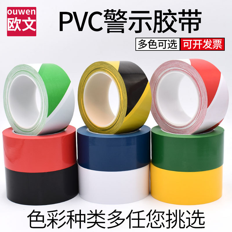 Pvc Black and Yellow Warning Tape Zebra Crossing Floor Tape 33m Ground Marking Line Marking Caution Floor Tape