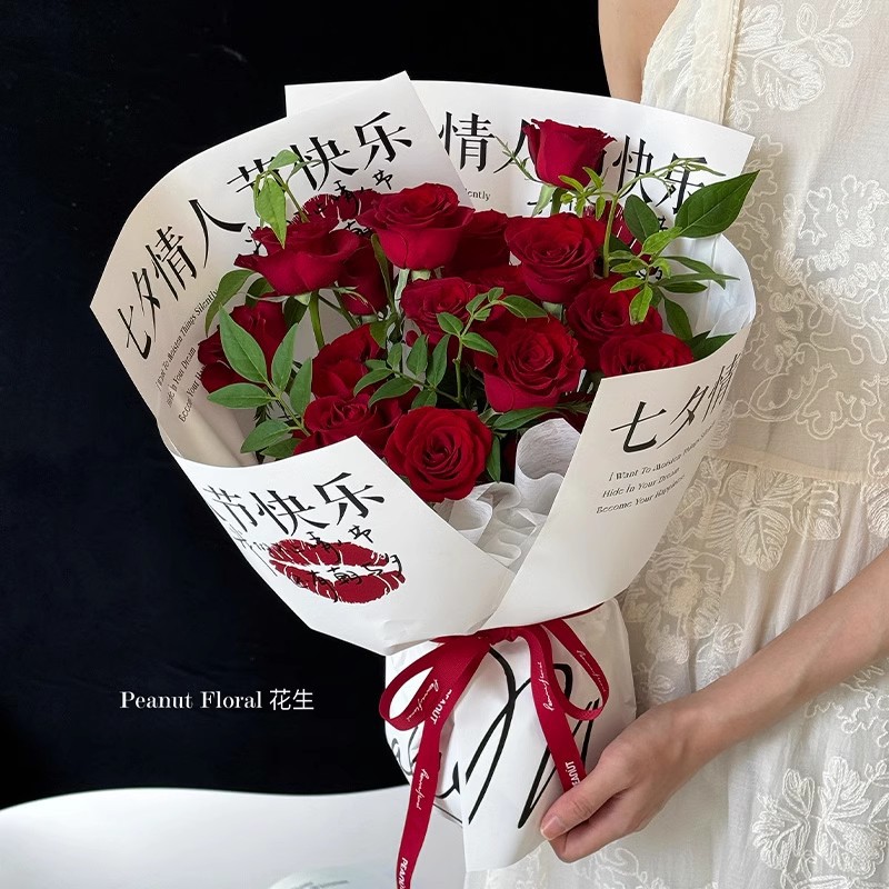 Tanabata Valentine's Day Flower Wrapping Paper Flower Shop Rose Bouquet Wrapping Paper Handmade DIY Material Floriculture Waterproof Bag