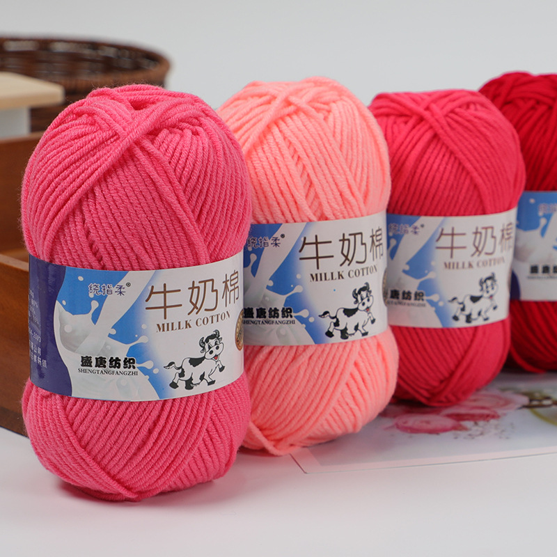 5 strands of milk cotton wool baby wool hook bag thick hand-knitted thread crochet doll line handmade DIY manufacturers wholesale