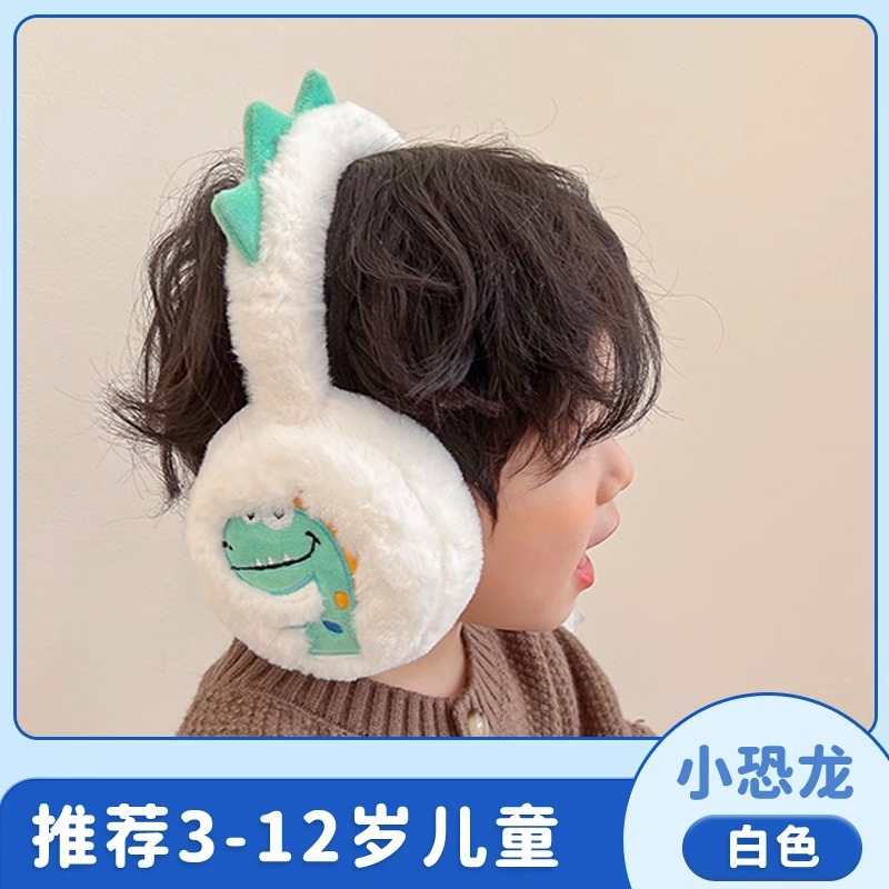 Picture of Children's earmuffs warm Men's Korean-style earmuffs cold-proof frozen cute baby winter earmuffs small dinosaur earmuffs earmuffs