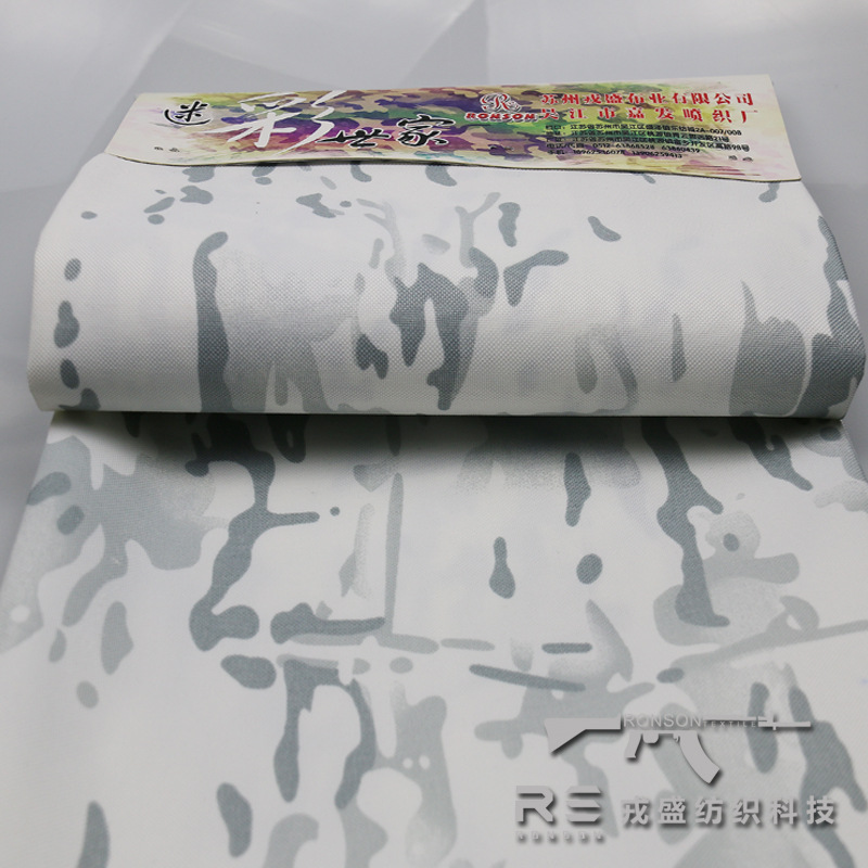 Picture of Multicam Alphine MC snow camouflage test 1000D polyester high strength home textile Oxford cloth PU