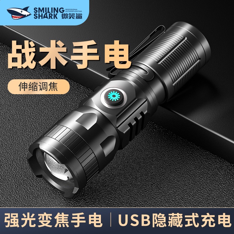 M77 Mini Tactical Flashlight Outdoor Super Bright Telescopic Zoom Convenient Flashlight Aluminum Alloy LED Strong Light