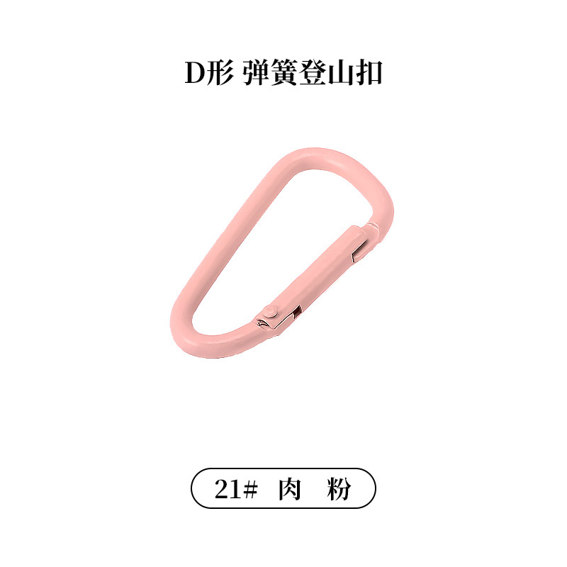 Picture of Factory wholesale color alloy quick-hanging buckle paint macaron yellow keychain gourd-shaped D-shaped carabiner