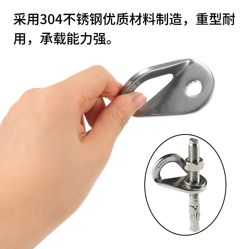Picture of 304 stainless steel rock nail expansion nail hanging piece cave rock nail determination point mobile outdoor rock climbing protection station anchor point