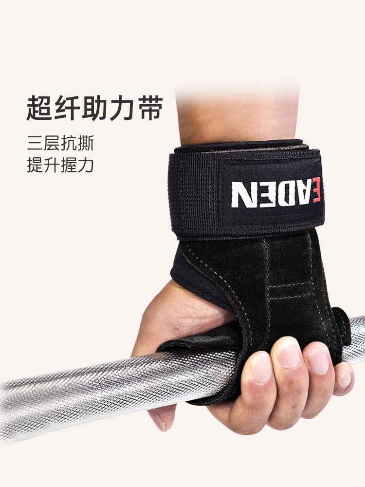 Microfiber Power-Assisted Deadlift Weightlifting Gloves Pull-Ups Horizontal Bar Non-Slip Wrist Grip Belt Women's Fitness Wristband Men's