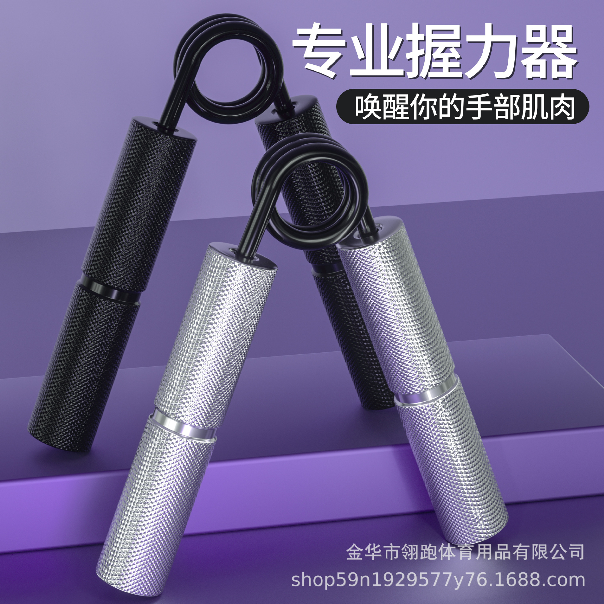 Aluminum Alloy A-Type Gripper Amazon's Popular Metal Handle A-Type Gripper Heavy-Duty Hand and Wrist Trainer