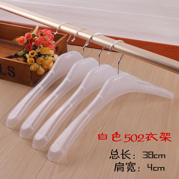 Picture of Non-slip Household Plastic Hanger Clothing Store Special Clothes Hanging Clothes Rack Seamless Clothes Rack Suit Clothes Hanging Wholesale