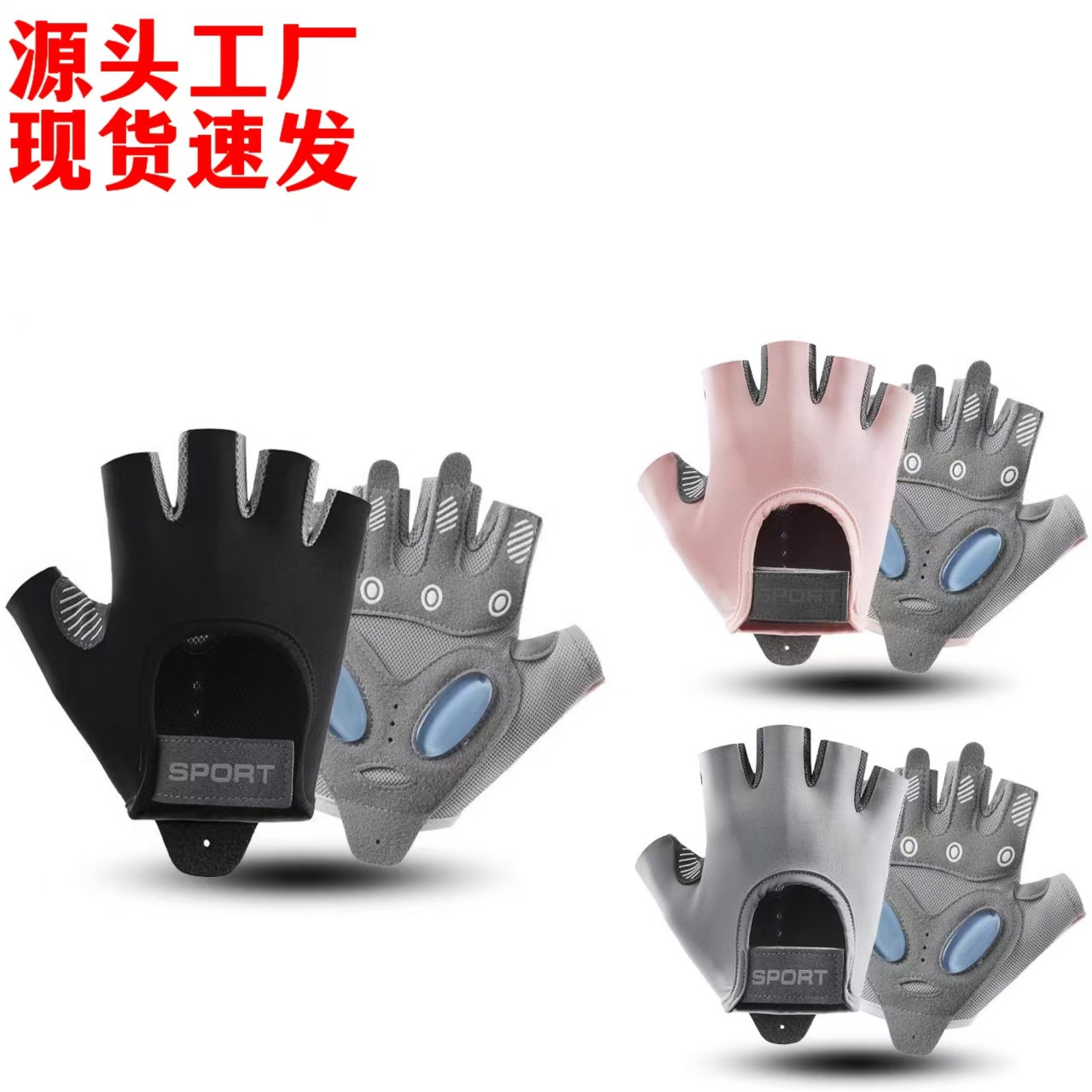Fitness Gloves Men's and Women's New Sweat-proof Breathable Touch Screen Non-slip Cycling Sports Outdoor Bicycle Shockproof Half Finger