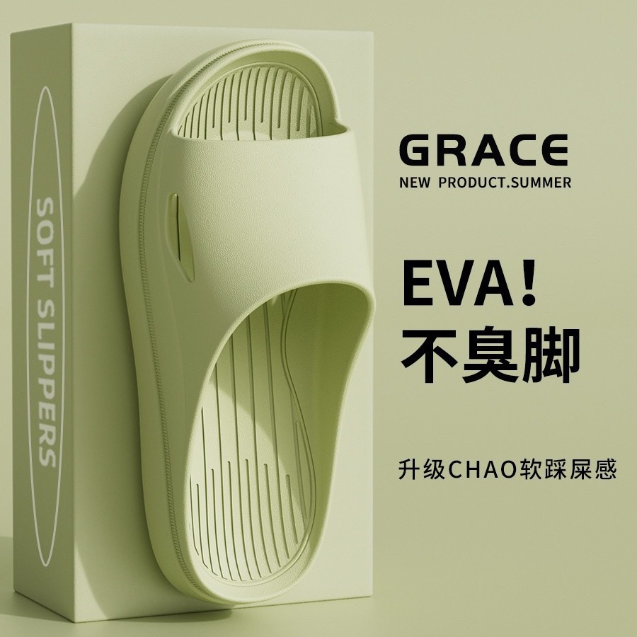 Men's Slippers Summer Indoor Bathroom Slippers Household Anti-Slip Anti-Odor Quick-Drying Bathing Slippers Women's Eva Outer Shoes