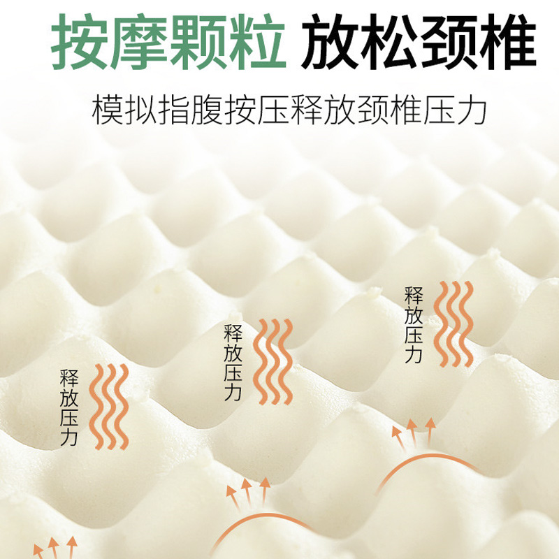 Picture of Latex Pillow for Opening School Cervical Spine Protection to Help Sleep Special Student Dormitory Single Latex Pillow