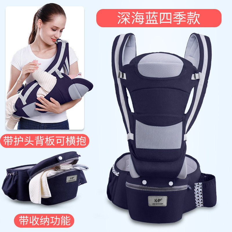 Picture of Baby Carrier Back Multifunctional Waist Stool Horizontal Hug Type Stowable Baby Waist Stool Care Factory Wholesale Sales