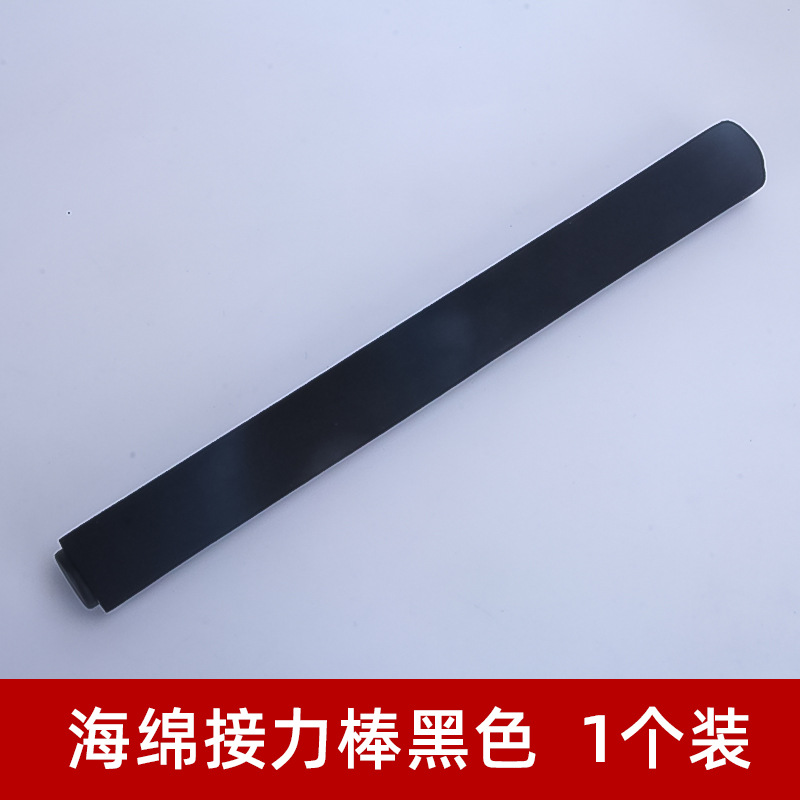 Picture of Special Non-slip Relay Stick for Track and Field Competitions, Kindergarten Fun Sponge, Kidsren's Professional ABS Plastic Durable Solid Wood