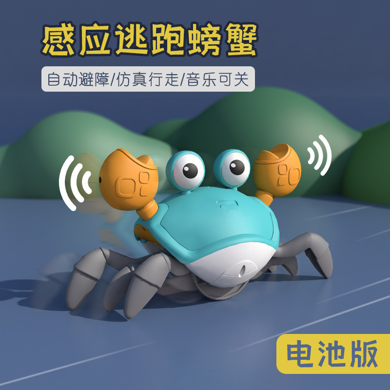 Picture of TikTok Internet Celebrity Toy Crab Children's Induction Escape Obstacle Avoidance Electric Octopus Charging Sound and Light New Strange Toy