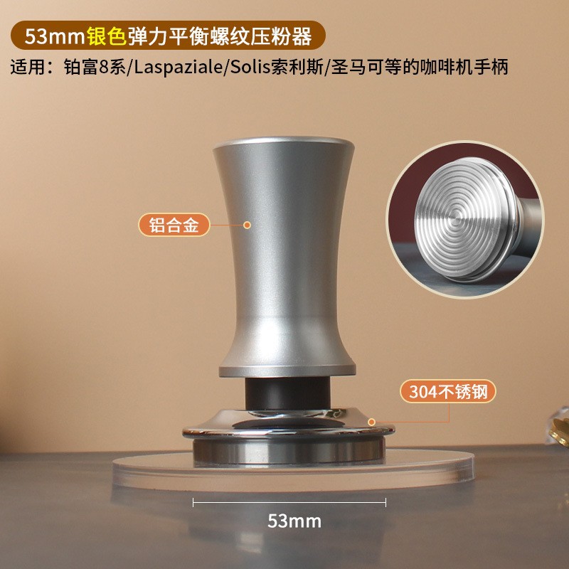 Picture of Manufacturer elastic powder Press 51/53/58mm stainless steel balance constant pressure filling powder hammer fixed force Spring