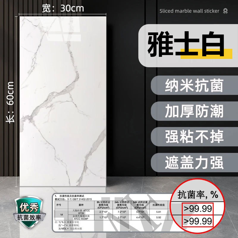 Picture of Self-Adhesive Wall Stickers Marble Living Room Bathroom Waterproof Toilet Bedroom Kitchen Countertop Stickers Waterproof Stickers