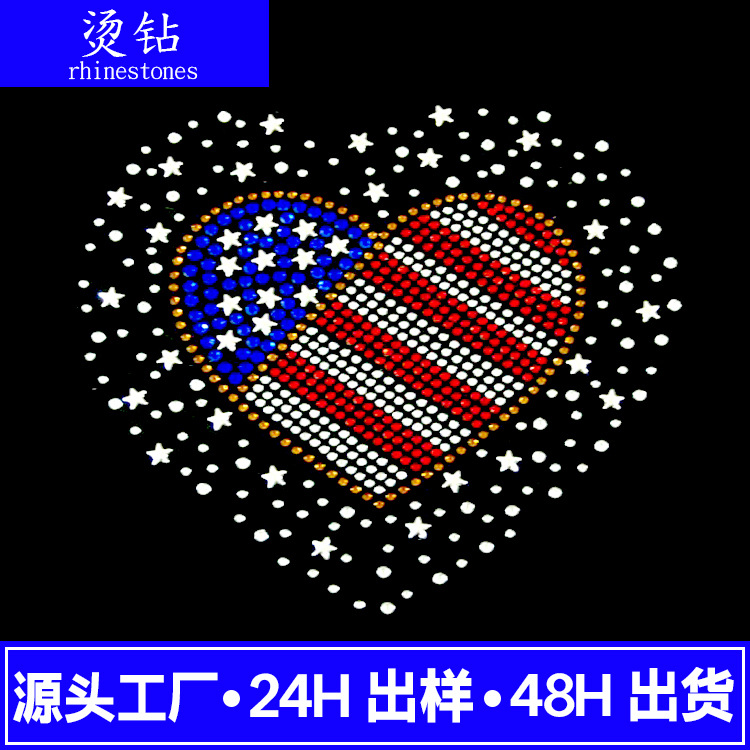 Wholesale American Flag Rhinestone Custom Processing for Clothing, Jeans, Heat Transfer Stickers, Trademark Rhinestone Customization