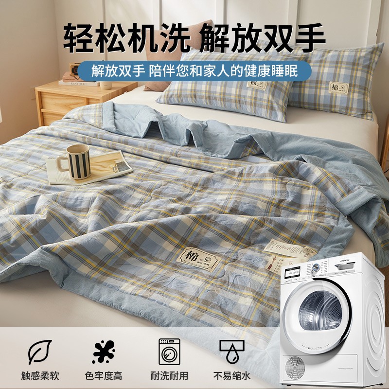 Picture of Class A Xinjiang cotton cotton summer quilt 100 cotton machine washable washable air conditioning single double summer thin quilt