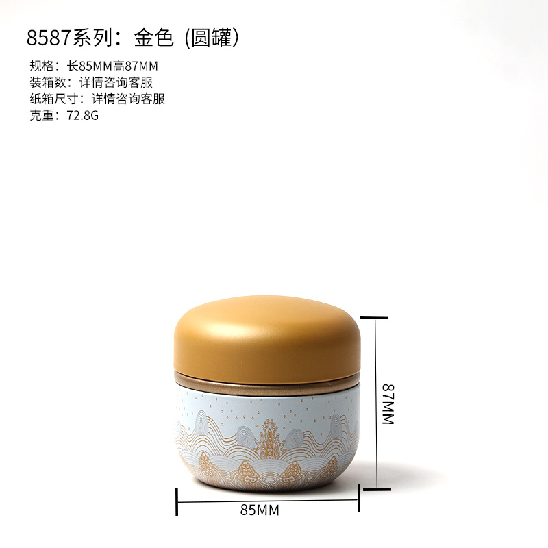 Picture of Tea Cans Empty Cans Small Tea Cans Mini Tinplate small size Travel Cans Tea Boxes Portable Portable Small Tea Cans