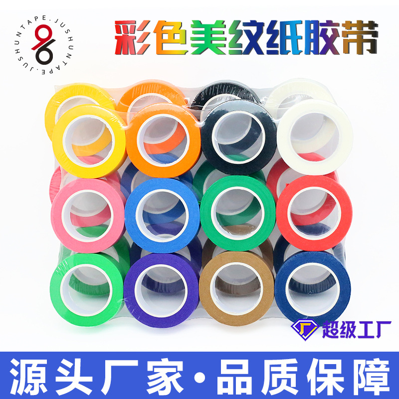 Customized Source Manufacturer Colorful Masking Tape for Wall Decoration, Seam Masking, Spray Painting, and Color Separation Washi Masking Tape