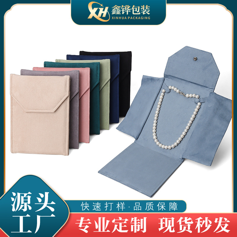 Imitation leather velvet jewelry snap pearl necklace cloth bag evening chain pendant storage bag sweater chain packaging cloth bag