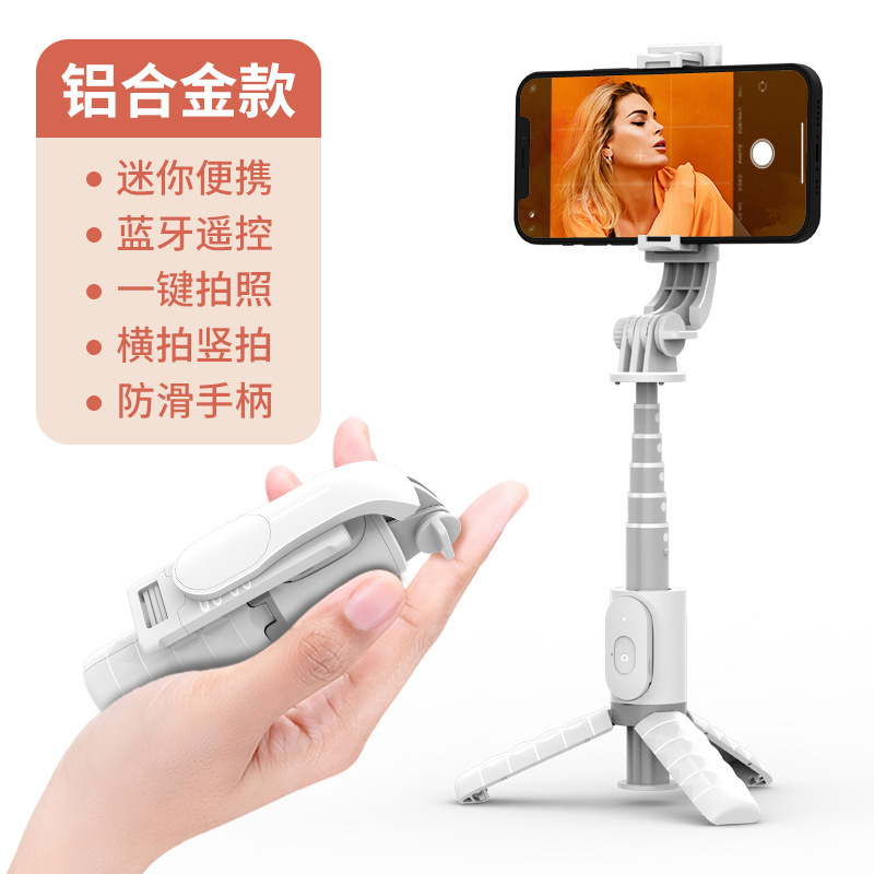 Picture of New Mobile Phone Bluetooth Remote Control Mini Selfie Stick Multifunctional All-In-One Tripod Aluminum Alloy Live Broadcast Bracket