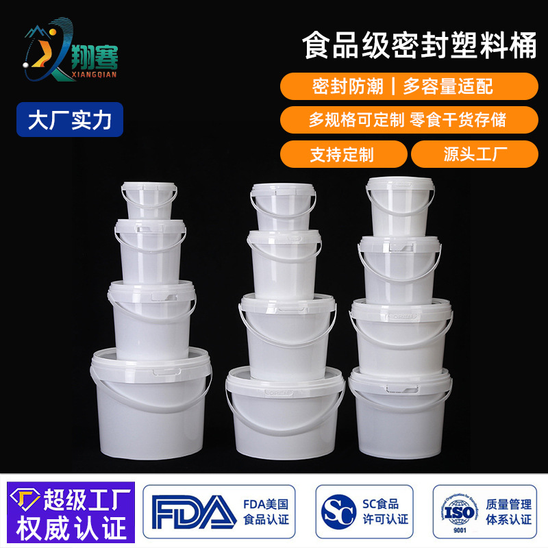 Customized Food Grade Pp Packaging Bucket Satchel Transparent Plastic Round Bucket with Lid Sealed Satchel Bucket Chemical Sealed Bucket