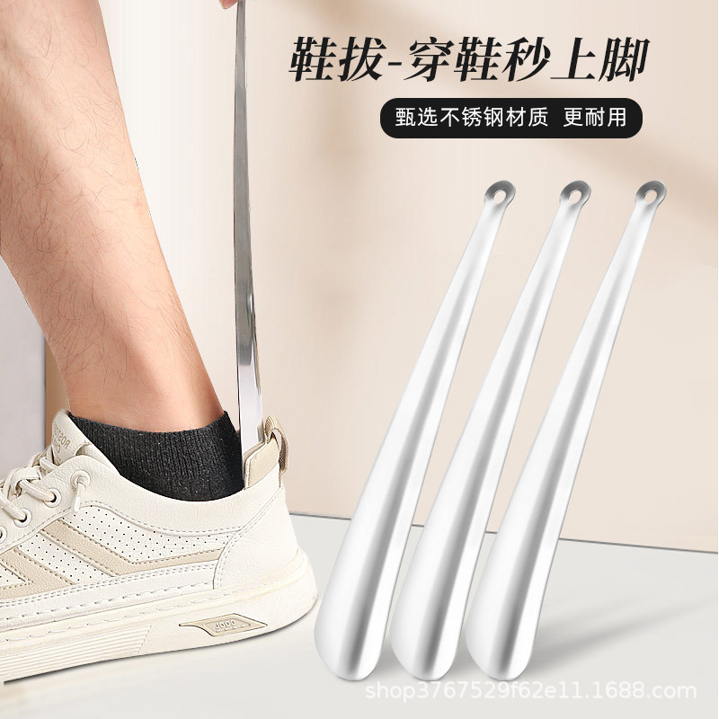 Stainless Steel Shoe Pick, Household Hanging Shoe Puller, Shoe-Wearing Artifact, Pregnant Women and the Elderly Standing Long-Handled Shoehorn, Shoe Lifter