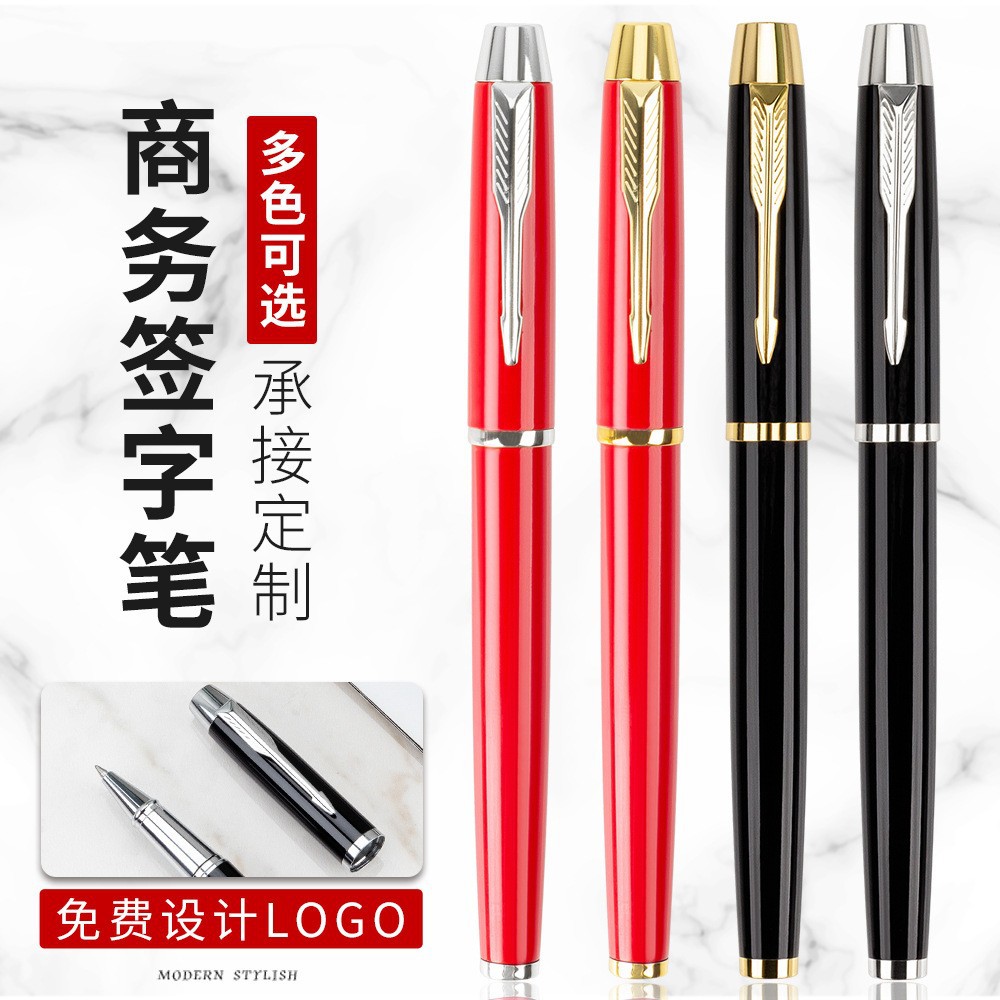Wholesale Metal Signature Pen Gel Pen Printable LOGO Creative Business Black Pen Gift Ball Pen