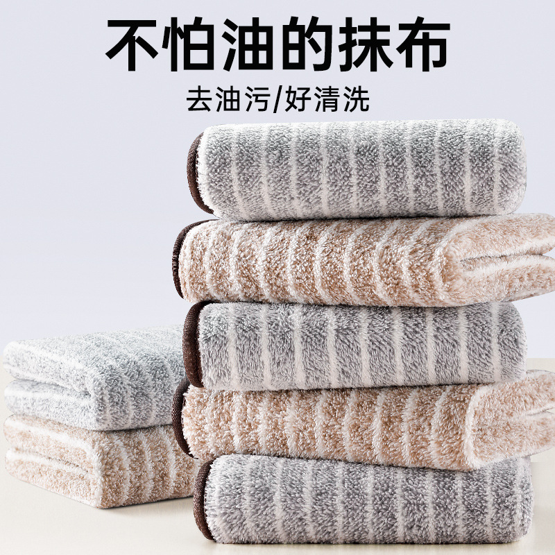 Picture of Dish Cloth Kitchen Special Dish Cloth Household Oil-free Dish-free Table Thickened Water Absorbent Cleaning Towel Cleaning