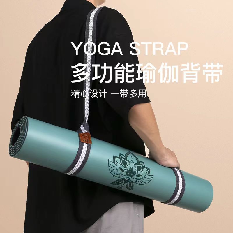 Adjustable Yoga Mat Straps Multifunctional Portable Yoga Mat Storage Straps Cotton Fitness Yoga Stretch Straps