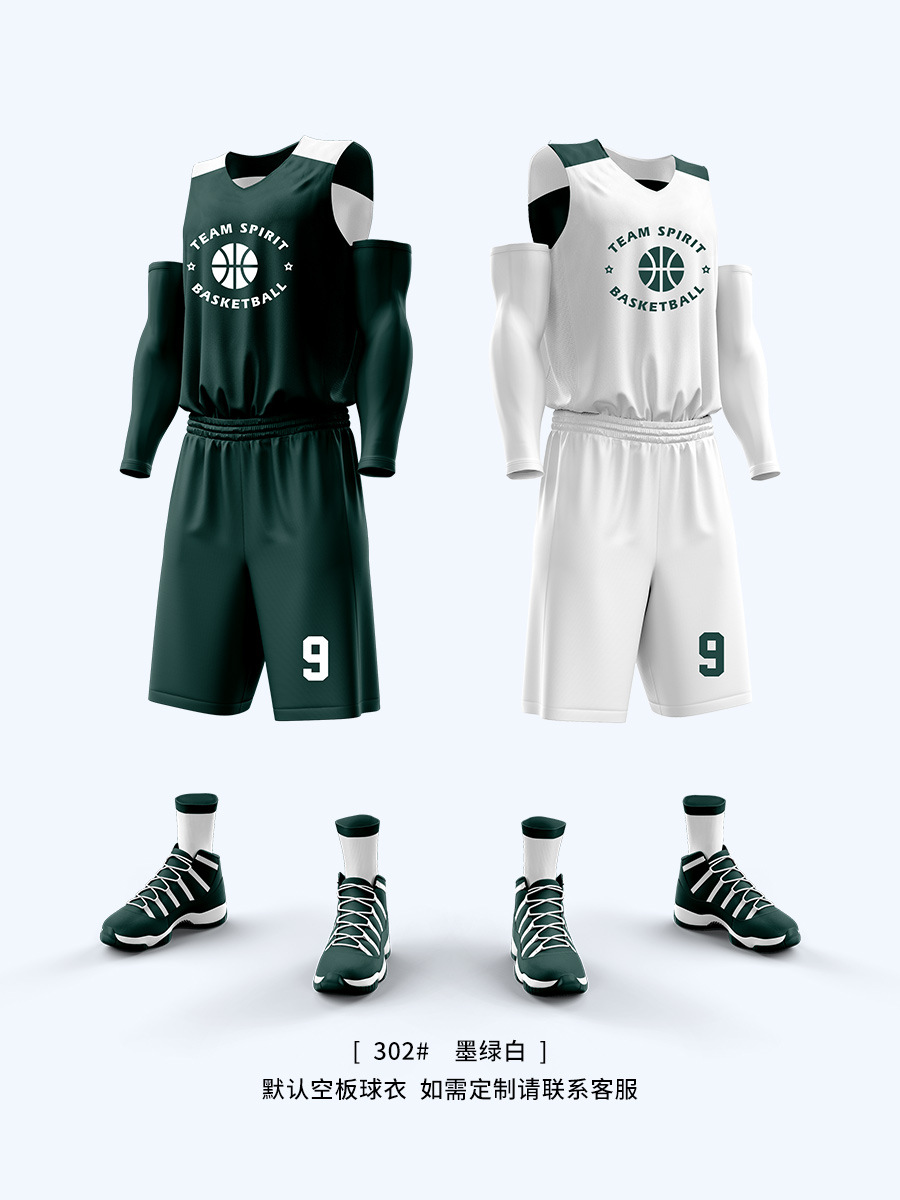 Picture of Double-sided Basketball Uniform suit Men's Summer Training Camp Quick-drying Double-sided Jersey Competition Training Team Uniform