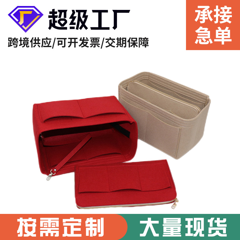 In stock supply 2mm felt bag middle bag felt liner bag with key chain felt cosmetic bag women's storage bag