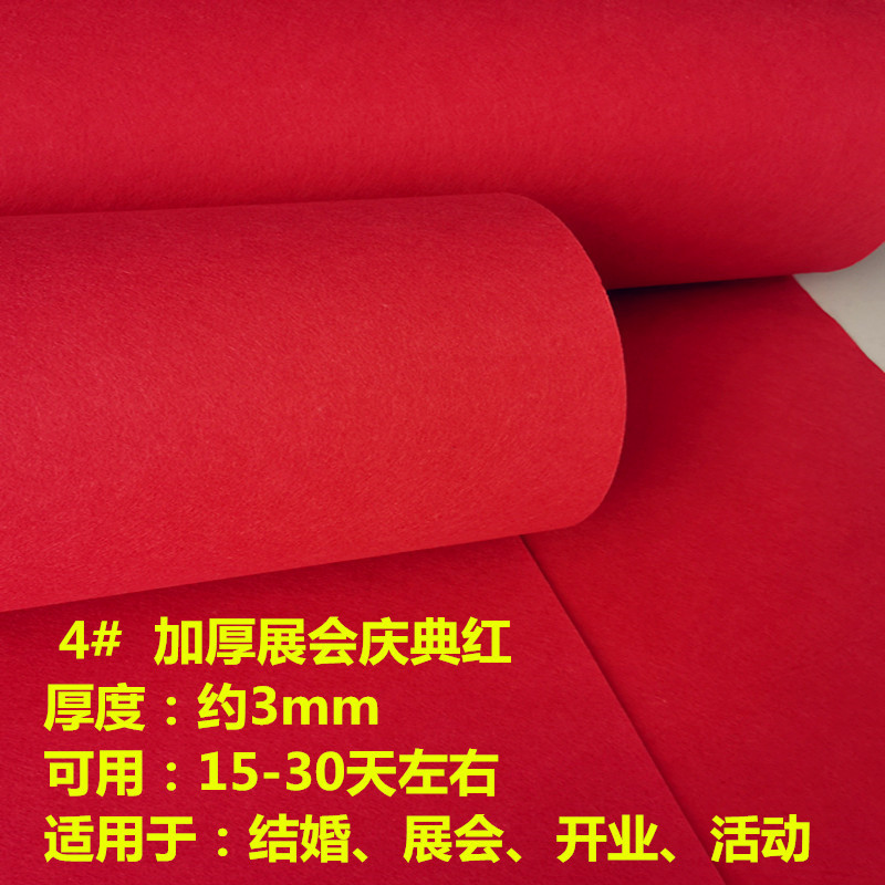 Picture of Red carpet disposable wedding opening shop home door carpet wedding wedding thickened activity floor mat