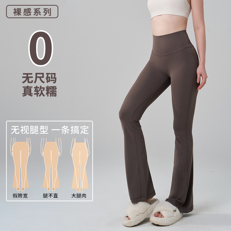 New Size-Free Lycra T-Free Yoga Bell-Bottom Pants for Women, High-Waisted Butt-Lifting Nude Yoga Clothes, Fitness Micro-Flared Yoga Pants