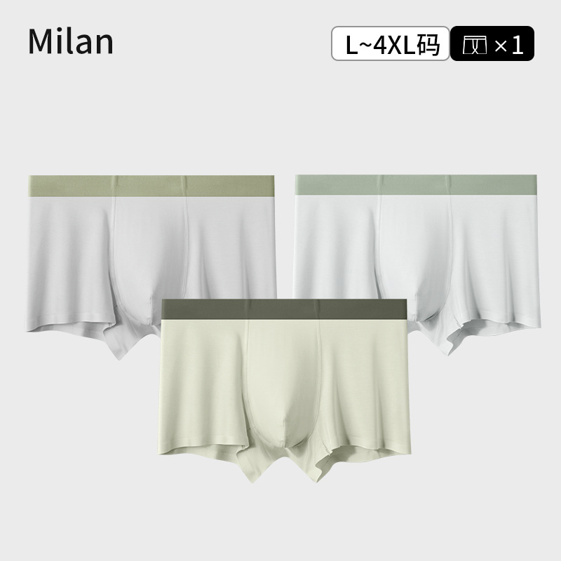 2025m Lan New Modal Seamless Men's Underwear Mid-Waist Solid Color Breathable Boys Boxer Briefs Shorts Wholesale