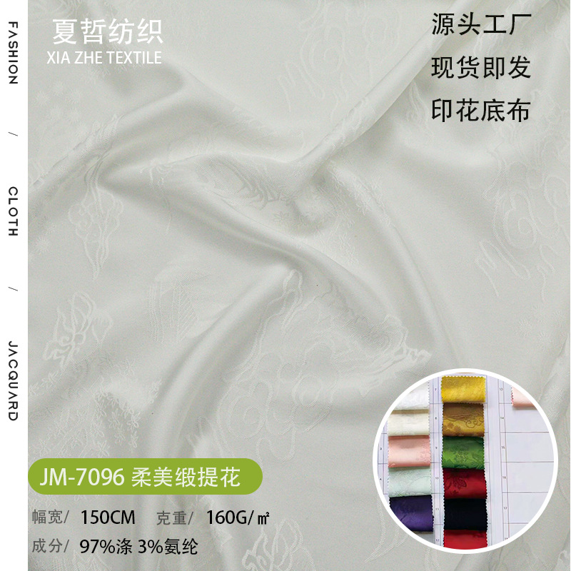 Jm-7096 Soft Satin Jacquard Light and Soft New Chinoiserie Dress Han Dynasty Fashion Children's Clothing