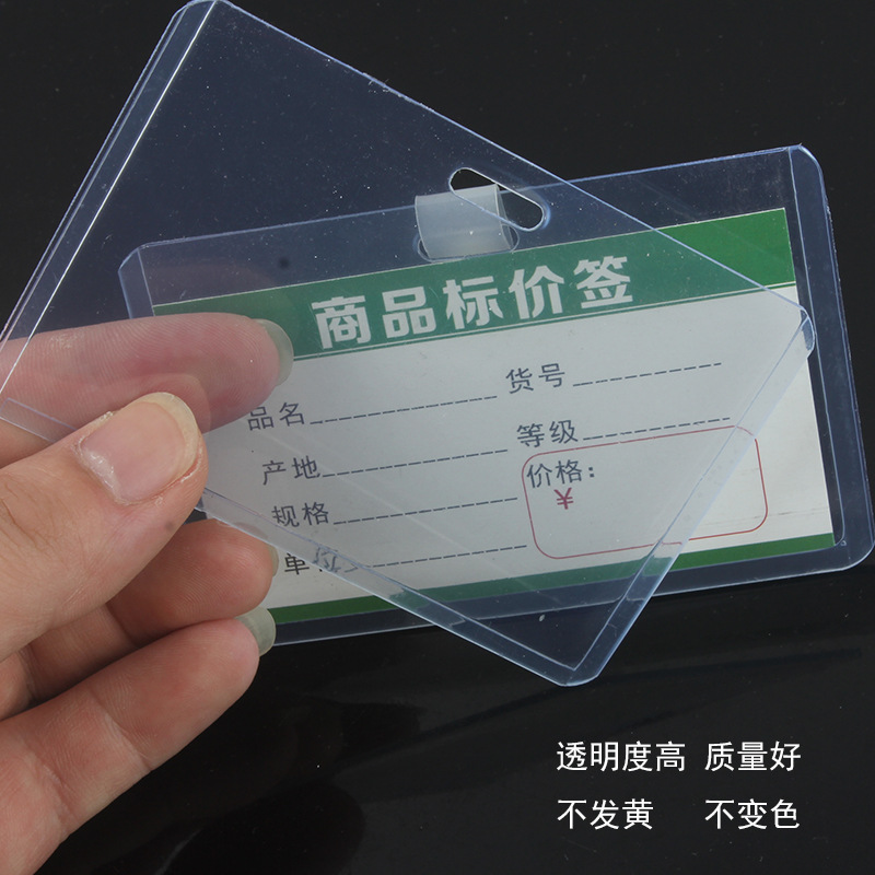 Picture of Commodity price tag set PVC transparent shell clothing supermarket label shell POP plastic clip work card
