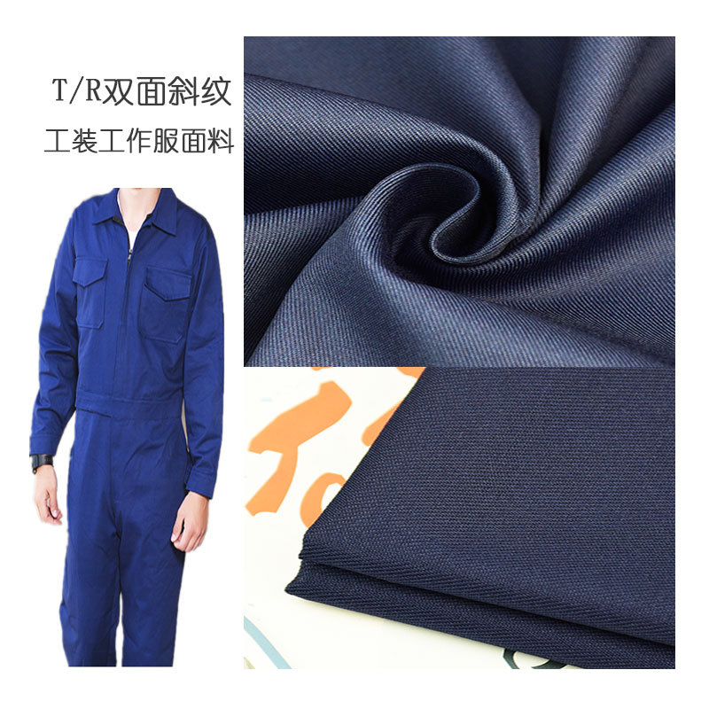 32/2 Polyester-Viscose Twill Fabric T/R65/35 Workwear Casual Pants Woven Fabric